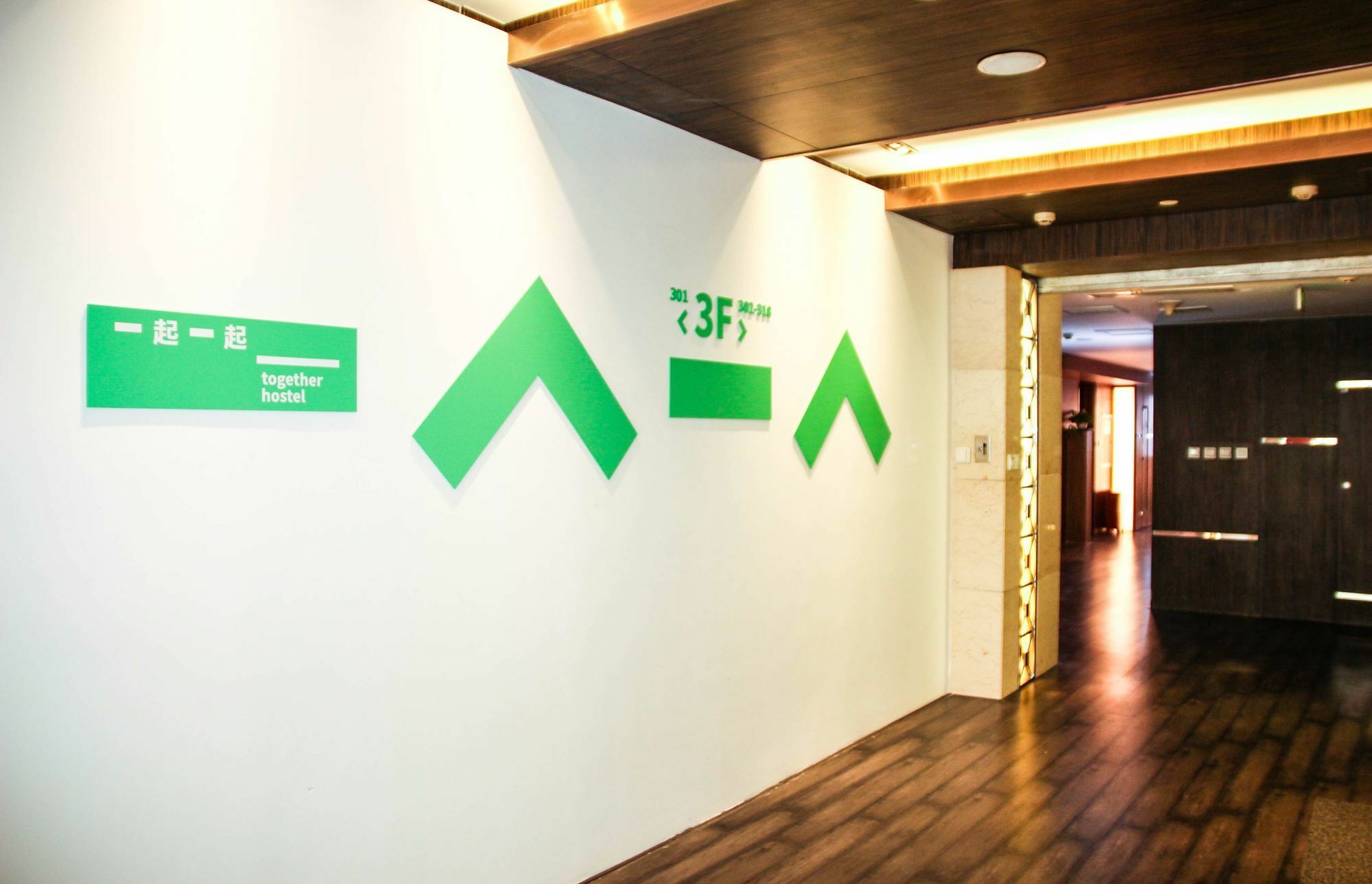 Together Hostel Πεκίνο Εξωτερικό φωτογραφία